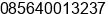 Mobile number of Mr. Reza Artedi at Pati