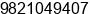 Mobile number of Mr. Manish Sanghvi at Mumbai