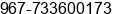 Mobile number of Mr. ANWER AHMED HAJEE ISMAIL at ADEN/ADEN