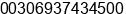 Mobile number of Mr. gris tsagkozis at mitilini