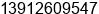 Mobile number of Mr. Andy Wu at Suzhou