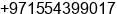 Mobile number of Mr. Ken Eme at Lagos