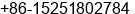 Mobile number of Ms. Emily Zhang at Nanjing