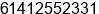Mobile number of Mr. tHEO pAPAS at kEYSBOROUGH
