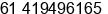 Mobile number of Mr. Manuel Santos at Penrith