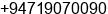 Mobile number of Mr. Harees Saajith at Puttalam