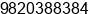 Mobile number of Mr. DHAWA S AIYA at MUMBAI