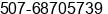 Mobile number of Mr. Carlos Ruiz Urrutia at Panama