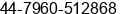 Mobile number of Mr. Richard Christie at Burton upon Trent