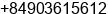 Mobile number of Dr. Capt. Nguyen Te Nhan at ALL OF CITIES