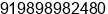 Mobile number of Mr. Mihir Lad at Goregaon,Mumbai