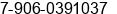 Mobile number of Mr. Anton at Moscow