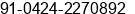 Phone number of Mr. Novrhoj jayavelu at erode