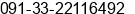 Phone number of Mr. Sanjaykumar Saha at Calcutta