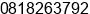 Phone number of Mr. debby kurniawan at yogyakarta