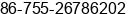 Phone number of Mr. Castor Fan at shenzhen