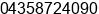Phone number of Mr. aris cahyanto at gorontalo