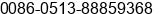 Phone number of Ms. Milly Yang at Haian