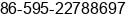 Phone number of Ms. shirley peng at QuanZhou