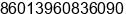 Phone number of Ms. Sellina at fuzhou