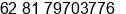 Phone number of Mr. Pande Komank at Gianyar