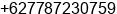 Phone number of Mr. heri wahyudi at batam