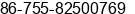 Phone number of Mr. Treesam Xie at shenzhen