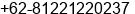 Phone number of Mr. Suherman Suman, IR at Bandar Lampung