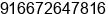 Phone number of Mr. Bhagwat Prasad at Cuttack