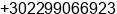Phone number of Mr. Amaechi Joe Nwosu at Keratea