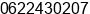 Phone number of Mr. Osber sinurat at Pematang siantar