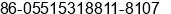 Phone number of Ms. Emily Hu at Hefei