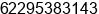Phone number of Mr. Fira Agro Mandiri at Pati