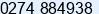 Phone number of Master Dakmid Alam at SLEMAN