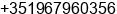 Phone number of Mr. Antonio Estanqueiro at Vildemoinhos - Viseu