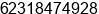 Phone number of Mr. Bagus Lesmana at Surabaya