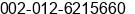 Phone number of Mr. Mohamed Shawky at el-mahala el-kobra