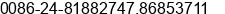 Phone number of Ms. Emily at Shenyang