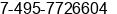 Phone number of Mr. Serge Rustamian at Moscou