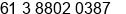 Phone number of Mr. Phill Harden at Ringwood