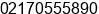 Phone number of Mr. iwan Eone at tangerang