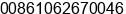 Phone number of Ms. nancy chang at beijing