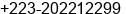 Phone number of Mrs. maiga cissoko at bamako