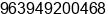 Phone number of Mr. Bassel Succar at Damascus