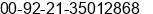 Phone number of Mr. Shahzeb Shaikh at Karachi