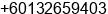 Phone number of Mr. Mark Abdulla at kuchaing