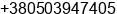 Phone number of Mr. Alexander Ukhmanovsky at Nikolaev