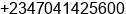 Phone number of Mr. cosmos at lagos