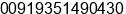 Phone number of Mr. Imtiyaz Sultan at Abu Road