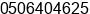Phone number of Mr. Gurvinder Singh Narain at ras al khaimah